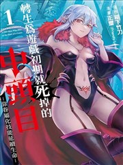 寄生虫 免费中文字幕