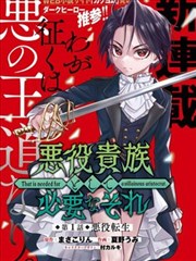 灌篮高手 免费中文字幕